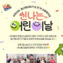 플라톤독서토론논술철산엘리트교습소