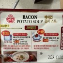 프레스코 편의점 이미지