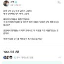 달려라아미 230914 위버스 통합달글 이미지