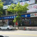 분당백화점약국 이미지