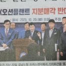 대서플랜트 이미지