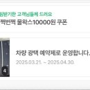달인손세차 네이버블로그