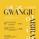 소촌로85번길 이미지