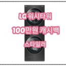 으뜸세탁 이미지