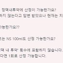 정맥 내 투여 이미지