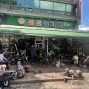 성산농기계 이미지