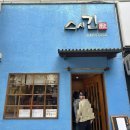 미금역 1번출구 이미지