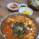 수서손칼국수닭한마리