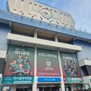 월드컵대로1R | K리그 대전하나시티즌 2R 직관 후기 (vs울산HD, 0:2 패배, E석 시야, 푸드트럭,행사, MD스토어)
