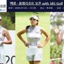 맥콜 · 용평리조트 오픈 with SBS Golf 참가(7월3일~5일) 이미지