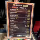 두레통닭 이미지