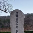 석교초교 이미지