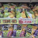 한국알콘(주) | [기타큐슈] 나 혼자! 마지막날 밀린 쇼핑을 하고 고쿠라 정원을 구경해요 급하지만 여유있는 척 하기