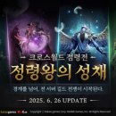 롬