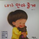 갈현1동 고리마루작은도서관 (갈현1동 주민센터) | 은평구서울형북스타트,신청및수령방법,은평구아이서비스,책무료받기,은평구아이혜택