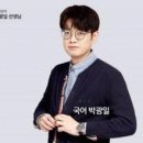 대성 - 경주시 모화북2길 80-16 | 대성