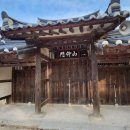 탈해왕릉 이미지