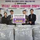 충북약사신용협동조합 이미지