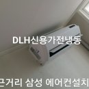 원흥1로 Daum카페