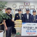 (주)참전유공자회 이미지