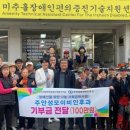 인천지체장애인협회 미추홀구지회 네이버블로그