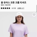 올유스토어 이미지