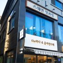 스웨덴양과점 - 경주시 황성로 61-19 | 스웨덴양과점