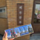 쌀디저트&양갱 | 여행 갈 때마다 고민되는 기념품, 센스 있게 택배로 보내는 애월 디저트 선물 제주만주 수제양갱 후기