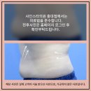 스타피부과의원 이미지