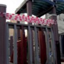 잿등공원 이미지