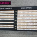 LT삼보 스카이비즈 이미지