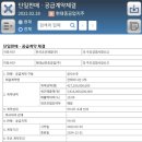 삼호콘테이너 이미지