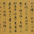 귀거래사 이미지