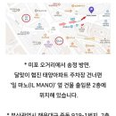 피오또 이미지