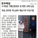 구룡산경로당 네이버블로그