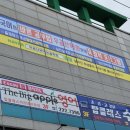 우공산국어논술2관학원