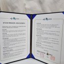 정다운가정의학과의원 이미지