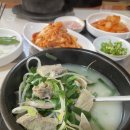 공이동순대국