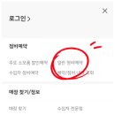 스피드메이트 청주복대점 네이버블로그