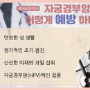 라온산부인과의원 이미지