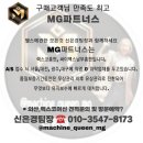 프로헬스크럽 이미지