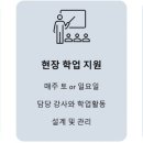 텔레오수학입시학원