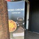 울산 성남동 카페 조용하고 분위기좋은, 모노크롬커피바