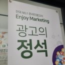 종합광고예전 이미지