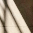 아룸뷰티 - 여수시 | 아룸뷰티