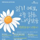 미리내도서관 이미지