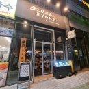 긴자료코 대구수성점 네이버블로그