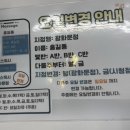 WS복싱클럽 마곡점 | [운동추천] 서울스쿼시 광화문점 등록하다(+내돈내산, 실제후기)