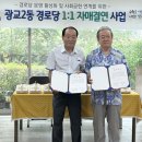 휴먼시아2단지경로당 이미지