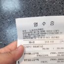 우리축산물판매장